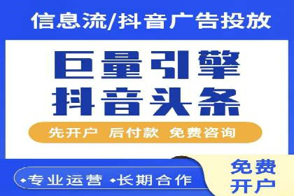百度包年竞价策略调整与效果评估案例